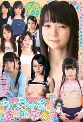 KTDS-636 Tiny Girl 4  Hentai Live Action [Descarga Mega] Online