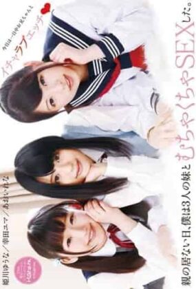 T28-460 Day Absent Parents, I Was Unreasonable SEX And Three Sister.  Hentai Live Action [Descarga Mega] Online