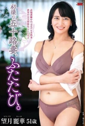 JURA-99 My First Time Shooting A Wife In Her 50s, Again. Mochizuki Reika     Hentai Live Action [Descarga Mega] Online