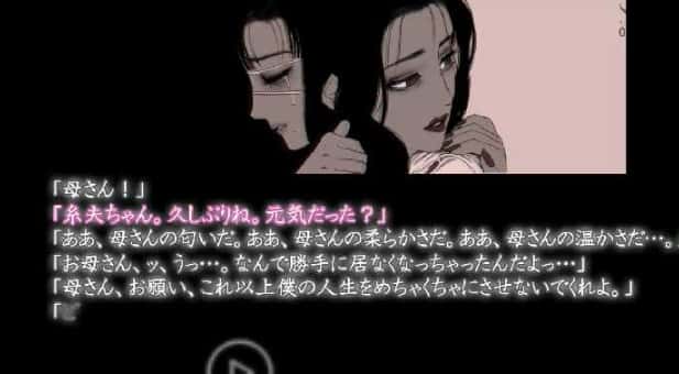 Yamori no Shounen The Motion Anime Kouhen