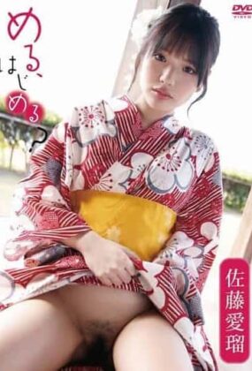 PRIAN-044 Let's Start Mel? / Airi Sato   [Hentai Live Action][Descarga Mega y Mediafire] Online