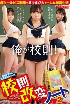 RCTD-715 Fantasy Item Ultimate Evolution Series    [Hentai Live Action][Sin Censura][Descarga Mega y Mediafire] Online
