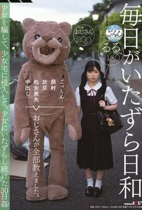 SDMU-942 Every Day Is A Mischievous Day Cum Swallowing Facial Cum   [Hentai Live Action][Descarga Mega y Mediafire] Online