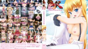 Oni Chichi: Kakeeshon [Ova][Subtitulado en Español] Online