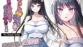 Idol-kyuu ni Kawaii Seken Shirazu no Hakoiri Musume The Motion Anime