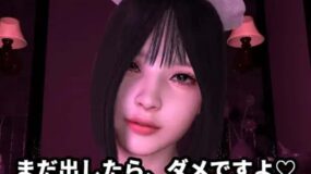 Kajo go Hoshi Sun Tome Esute