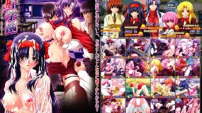 Rinkan Gakuen