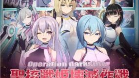 Operation Darkside Sacred Nuclear War Princess Annihilation Plan