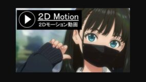 Punishment livestream for the troublesome streaming girl