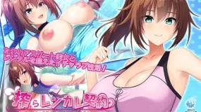 Squeezing Rental Girlfriend Contract - Lewd rental boyfriend life with a working adult older sister