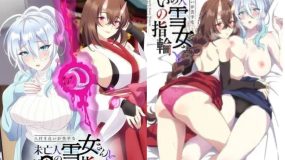 Hitozukiai ga Nigate na Miboujin no Yukionna-san to Noroi no Yubiwa