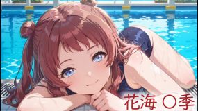 Scho Idol Sexual SL